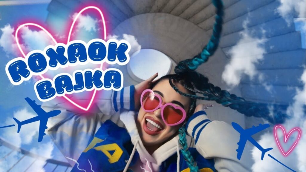 Roxaok