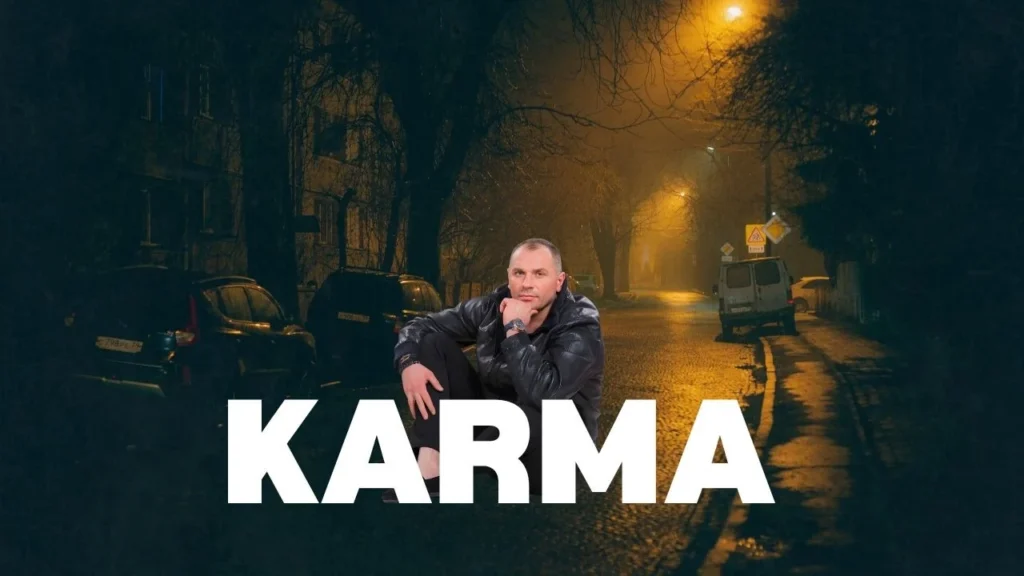 Popson Dance – Karma (Official Video)