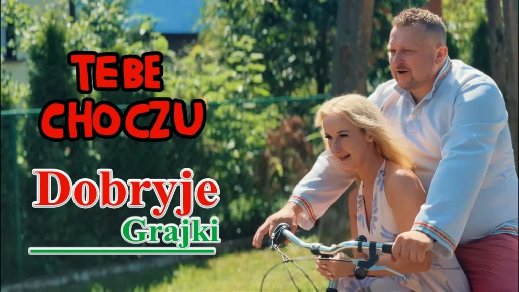 Dobryje Grajki – Tebe Choczu