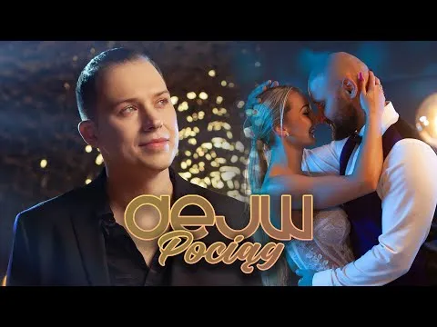 dejw | Disco-Polo.eu